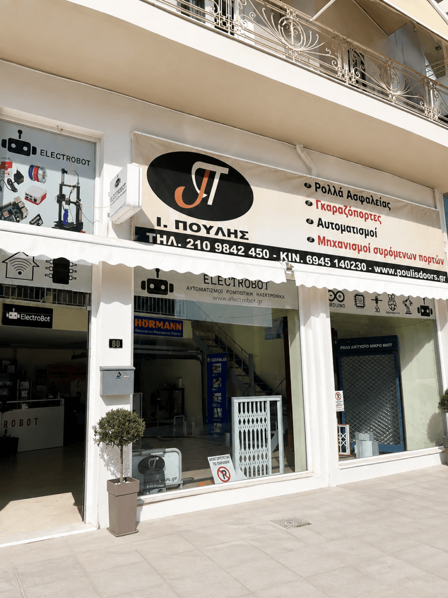 Γκαραζόπορτες Πουλής — Κατάστημα στον Άγιο Δημήτριο Αθήνα